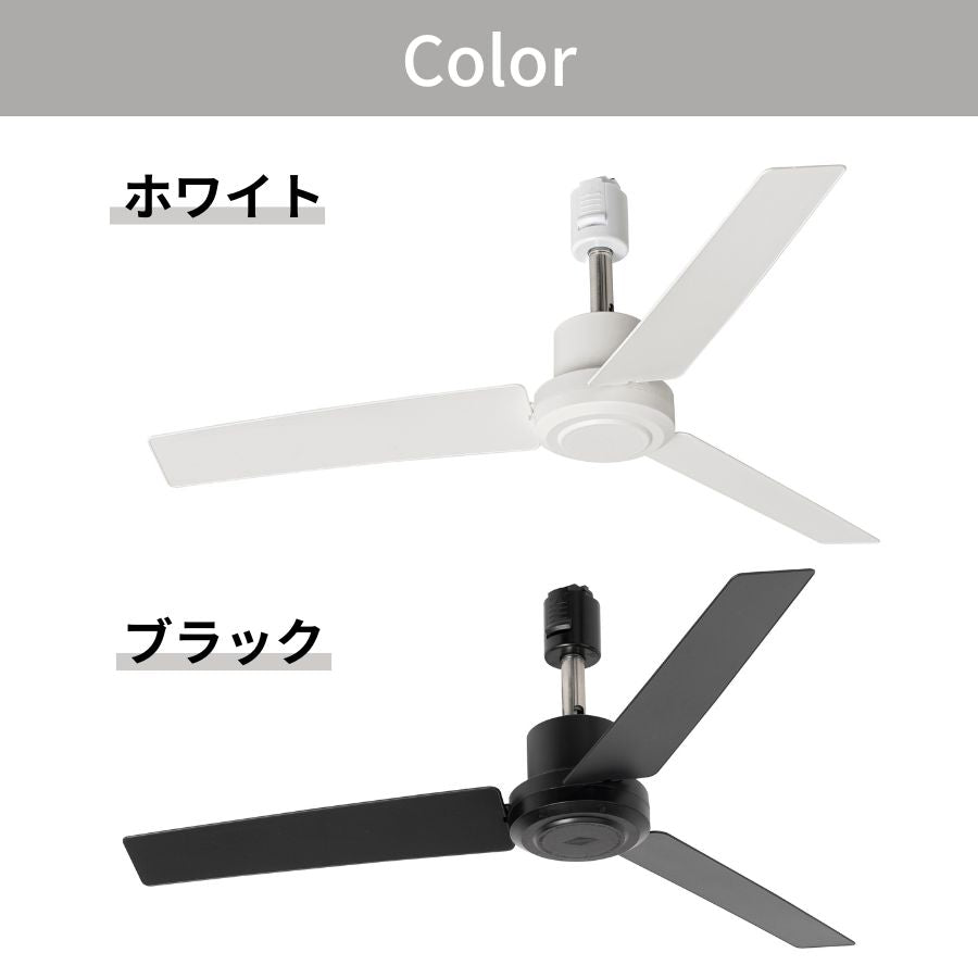 BRID DUCT RAIL FAN DC plus Φ50